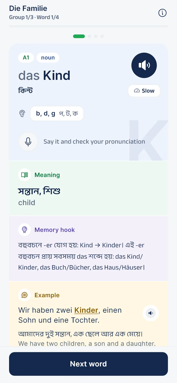 A word card for das Kind with its Bangla meaning, a memory hook and an example